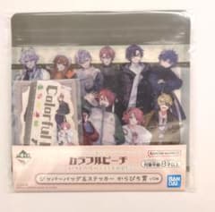 m*c様 カラフルピーチ ジッパーパック＆ステッカー賞のサムネイル