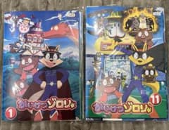 かいけつゾロリ DVD 全巻セット 1巻〜18巻 - メルカリ