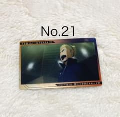 ハイキュー！！ウエハース7のサムネイル