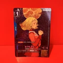 ☆ガンダムカードゲーム セイラ・マス GD01-087 R+ パラレル - メルカリ