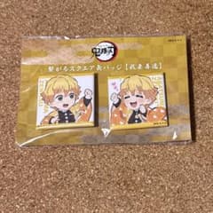 鬼滅の刃 繋がるスクエア缶バッジ 我妻善逸 - メルカリ