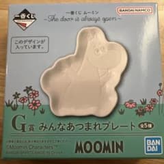 이치 반 쿠지 무민 G 상 모두 붙어 플레이트