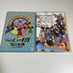 ジャニーズWEST なにわ侍 なにわともあれ、ほんまにありがとう！のサムネイル