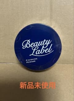 Beauty Label BLフェースパウダー20g×5 6g×2 Beauty Label BLフェースパウダー - メルカリ