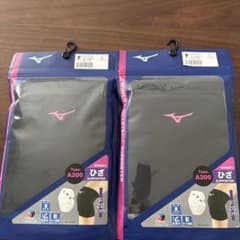 Mizuno バレーボール用サポーター A200 2個セットのサムネイル
