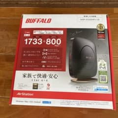【動作確認済】BUFFALO 無線LANルーター WSR-2533DHP2-CBのサムネイル