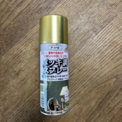 アサヒペン メッキ調スプレー ゴールドのサムネイル