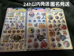 정규품 우루츄루 팝 씰 퍼펫 순순 3 종류 세트