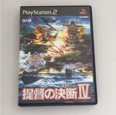 PS2ソフト 提督の決断Ⅳのサムネイル