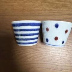 中田窯　そば猪口　 2個セット ボーダー 水玉 陶器のサムネイル