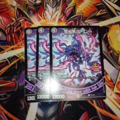 ヴォゲンム　プロモ　3枚 - 2
