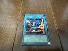 遊戯王　盗人の煙玉　ノーマル　英語版のサムネイル