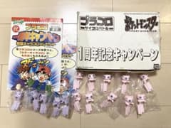 【新品未開封】当時物　プラコロ　ポケモン　 未開封4個セット 新品未開封】当時物 プラコロ ポケモン 未開封4個セット | Shop at