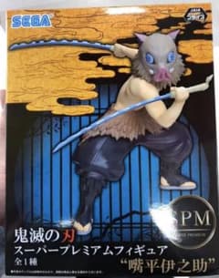鬼滅の刃　フィギュアのサムネイル