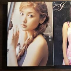 石川梨華 写真集 2冊セット「石川♡梨華」「I」モーニング娘。 ポスター付のサムネイル