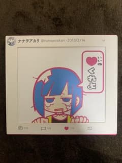 いろいろいうけど「♡」(いいね)がほしいのサムネイル
