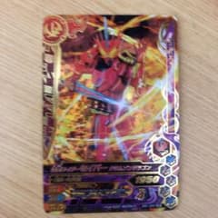 ガンバライジング仮面ライダーカードのサムネイル