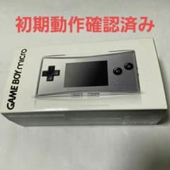 ゲームボーイミクロ 本体 Nintendo GAMEBOY micro 任天堂 - メルカリ