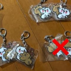 みどり様専用のサムネイル