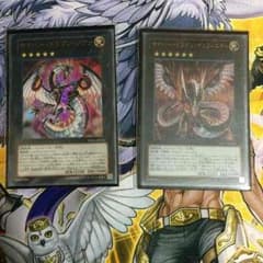 遊戯王 サイバードラゴンインフィニティ セットのサムネイル