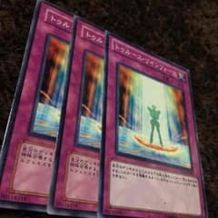 遊戯王トゥルースリインフォースのサムネイル