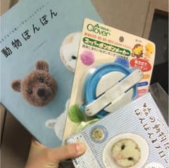 動物ぽんぽんキットのサムネイル