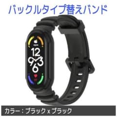 替えバンド(BK/BK) シャオミ mi band 6 7 Amazfitのサムネイル