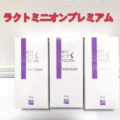 【腸活したい方向け】ラクトミニオン プレミアム✕3本セットのサムネイル
