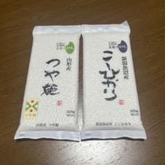 米　真空パック　2個セット　山形産つや姫 魚沼産コシヒカリのサムネイル