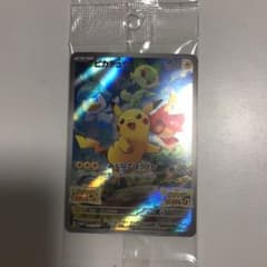 マルコさん専用。のサムネイル
