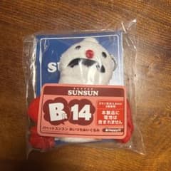 パペットスンスン HappyくじB賞14 あいづちぬいぐるみ ノンノン - メルカリ