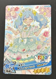 おねがいアイプリ　おねプリ　あおい　ゆうじょうさくらツインのサムネイル
