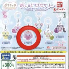 ぷちきゅあ めじるしアクセサリー Heart Collection ぱふのサムネイル