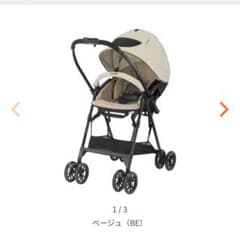 スゴカルエアーエッグショック(バースデイ限定モデル)のサムネイル