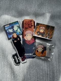 呪術廻戦 虎杖悠仁 セット - メルカリ