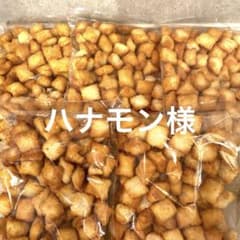 【ハナモン様専用】岩塚製菓5袋おまとめセットのサムネイル