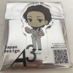 憂国のモリアーティ 憂モリ アクスタ アルバート・ジェームズ・モリ