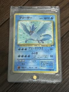 ポケモンカード 旧裏 フリーザー No.144 ★ キラ HP70 初期 ポケモンカード 旧裏 フリーザー No.144 ☆ キラ HP70 初期 - メルカリ