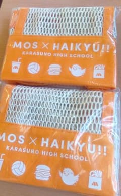 하이큐 모스 버거 토트 백