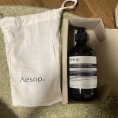 Aesop アンドラムアロマティック ハンドウォッシュ500ml 2本セット新品 新品】Aesop アンドラムアロマティックハンドウォッシュ500ml - メルカリ