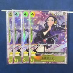 ワンピースカード プロモーションパックex vol.4 ロビン 4枚 - メルカリ