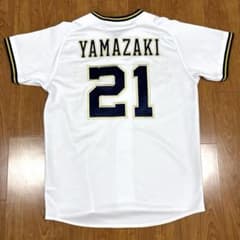 未使用】山崎颯一郎 オリックスバファローズ 公式ハイクオリティ 