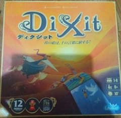 Dixit ディクシット 2021年新版 ボードゲームのサムネイル