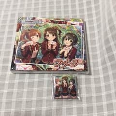 ラブレター HMV特典 缶バッジ付きのサムネイル