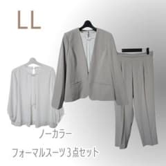 ○新品/3点/スーツ/セレモニー/パンツ/LL/入学式/卒業式○&1833 - メルカリ