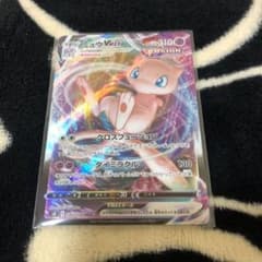 フュージョンアーツ　ミュウV MAXのサムネイル