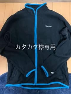 Paradisoのサムネイル