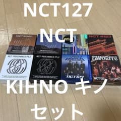 イリチル NCT127 NCT WayV DREAM キノ キットのサムネイル
