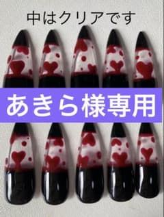 【あきら様専用】ご確認よろしくお願いします☆のサムネイル