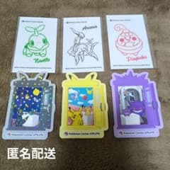 k*i様 ポケモンセンターオンライン　ミニゲーム景品　ステッカー　まとめ売りのサムネイル